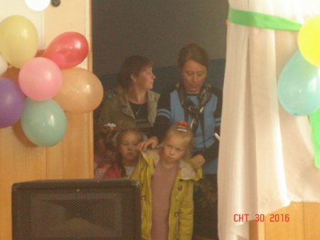 Участь у святі