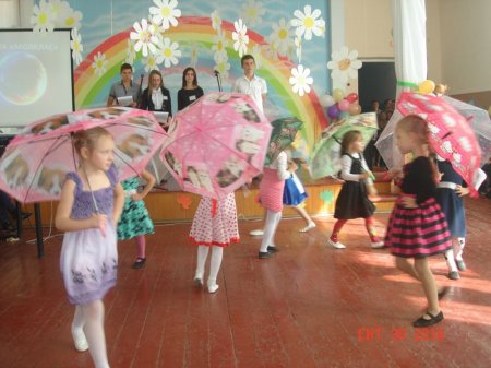 Участь у святі