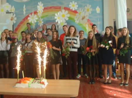 Участь у святі