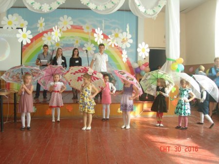 Участь у святі