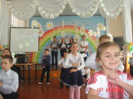 Участь у святі