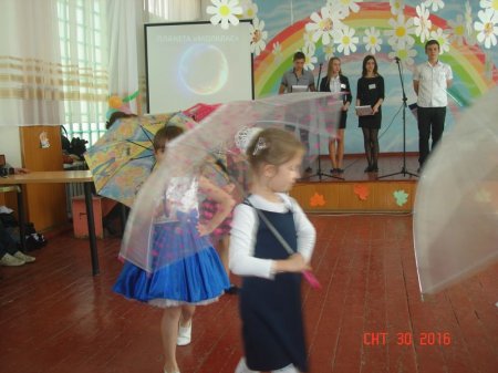 Участь у святі