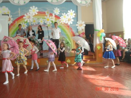 Участь у святі
