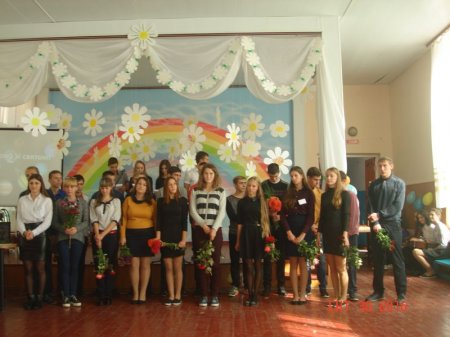 Участь у святі