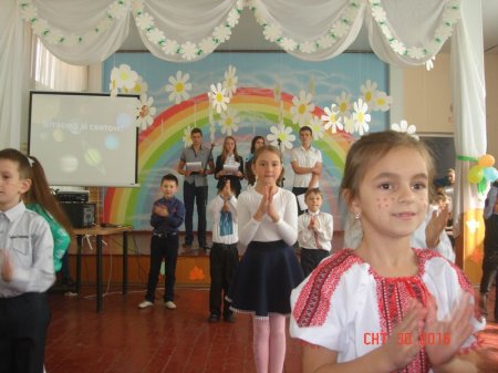 Участь у святі