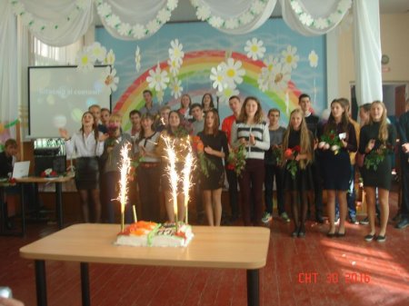 Участь у святі