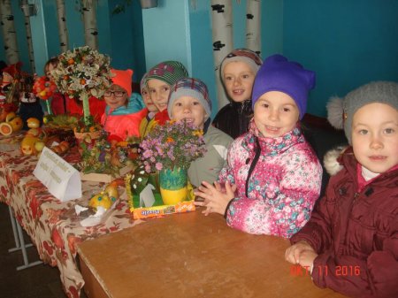 жовтень першокласників