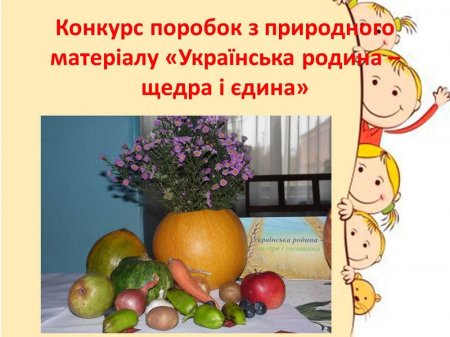 Класне життя 11-Б класу за жовтень