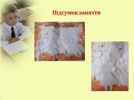 Впровадження  Інформаційно-профілактичної протиалкогольної  програми «Сімейна розмова»