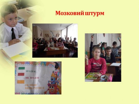 Впровадження  Інформаційно-профілактичної протиалкогольної  програми «Сімейна розмова»