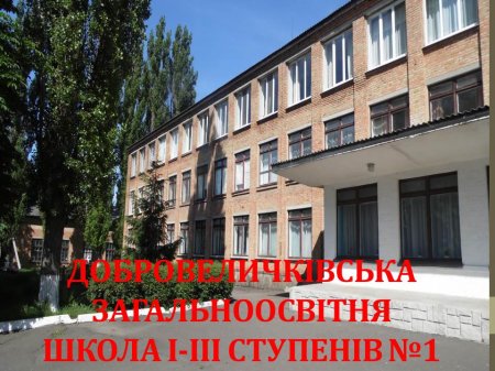 Впровадження  Інформаційно-профілактичної протиалкогольної  програми «Сімейна розмова»