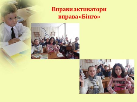 Впровадження  Інформаційно-профілактичної протиалкогольної  програми «Сімейна розмова»