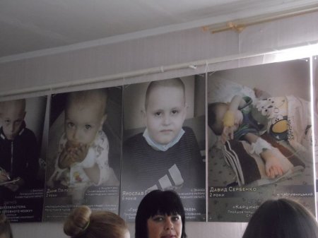 Фотовиставка "Дорослі очі на дитячому обличчі"