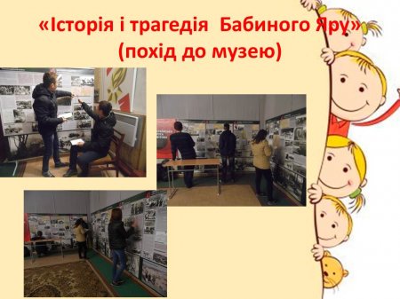 Класне життя 11 -Б класу за вересень