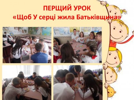 Класне життя 11 -Б класу за вересень
