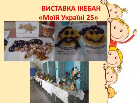 Класне життя 11 -Б класу за вересень