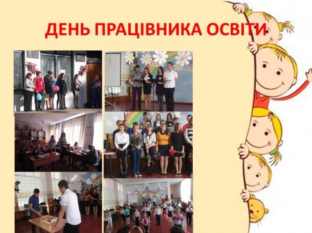 Класне життя 11 -Б класу за вересень