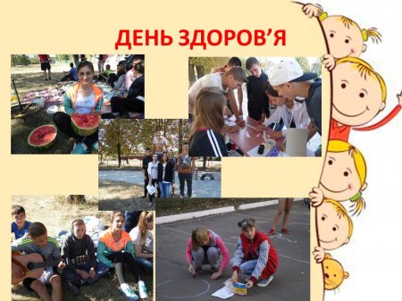 Класне життя 11 -Б класу за вересень