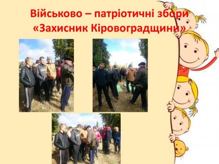 Класне життя 11 -Б класу за вересень