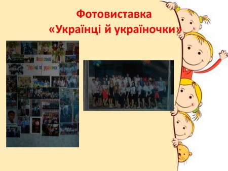 Класне життя 11-Б класу за жовтень