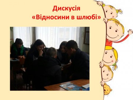 Класне життя 11-Б класу за жовтень