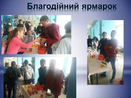 10-Б