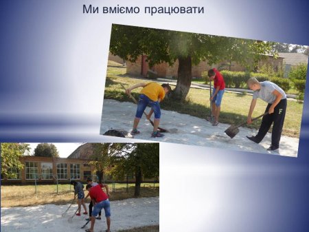 10-Б