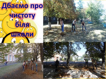 Сторінками життя 9 класу 