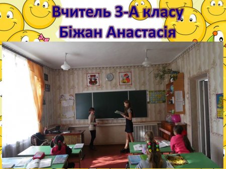 Сторінками життя 9 класу 