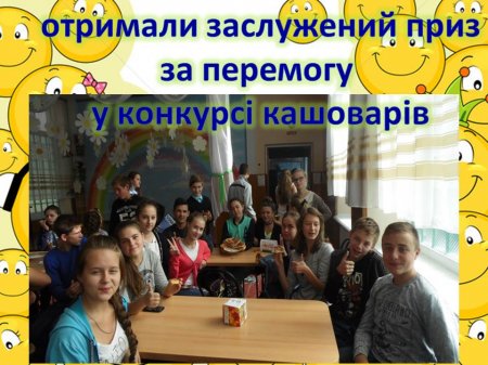 Сторінками життя 9 класу 