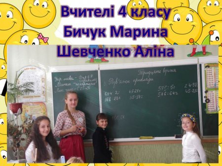Сторінками життя 9 класу 