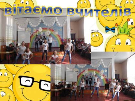 Сторінками життя 9 класу 