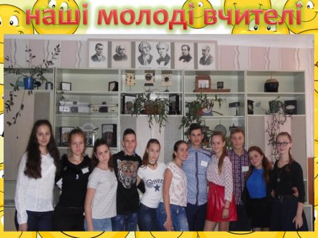 Сторінками життя 9 класу 