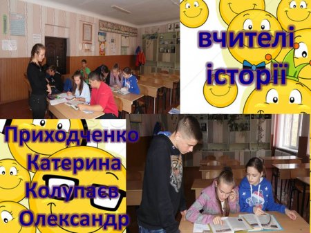 Сторінками життя 9 класу 