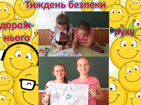 Сторінками життя 9 класу 