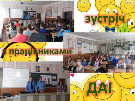 Сторінками життя 9 класу 