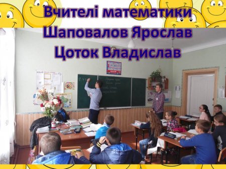Сторінками життя 9 класу 