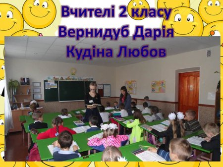 Сторінками життя 9 класу 