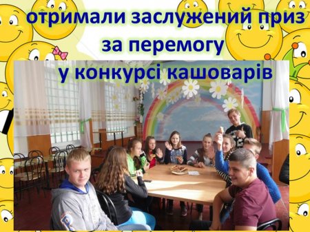 Сторінками життя 9 класу 