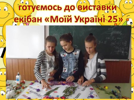 Сторінками життя 9 класу 