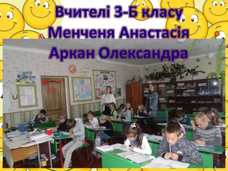 Сторінками життя 9 класу 