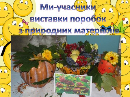 ШКІЛЬНЕ ЖИТТЯ 9 КЛАСУ (ЖОВТЕНЬ)