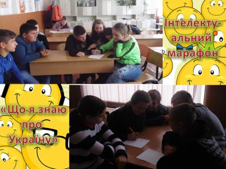 ШКІЛЬНЕ ЖИТТЯ 9 КЛАСУ (ЖОВТЕНЬ)