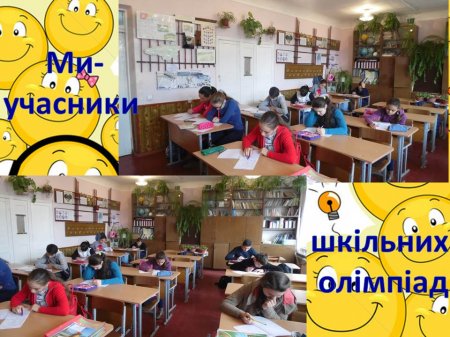 ШКІЛЬНЕ ЖИТТЯ 9 КЛАСУ (ЖОВТЕНЬ)