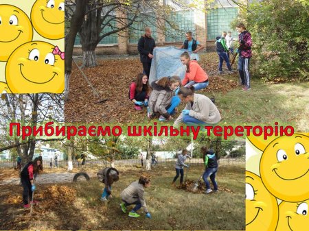 ШКІЛЬНЕ ЖИТТЯ 9 КЛАСУ (ЖОВТЕНЬ)