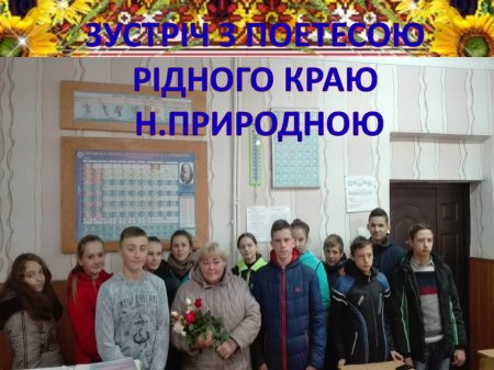 ШКІЛЬНЕ ЖИТТЯ 9 КЛАСУ (ЖОВТЕНЬ)