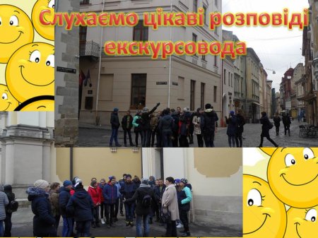 ОСІННІ КАНІКУЛИ 2016
