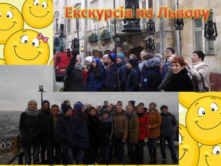 ОСІННІ КАНІКУЛИ 2016