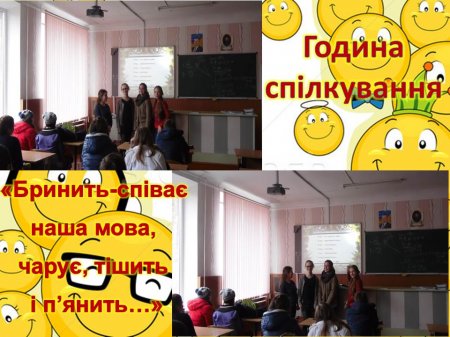 9 КЛАС ЛИСТОПАД