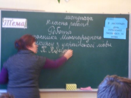 9 листопада - День української писемності та мови
